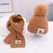 , Brown, 46-50см, Зима