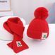 , Red, 46-50см, Зима