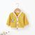 , Yellow, 73см, Жовтий