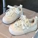 , Beige, 15,3см, 26, Бежевий
