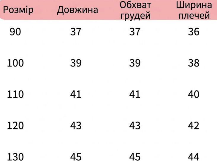 , Gray, 130см