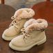 , Beige, 21,7см, 35, Бежевий