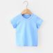 , Light blue, 110см, Блакитний