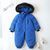 , Blue, 120см, Синій