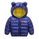 , Dark blue, 110см, Темно-синій