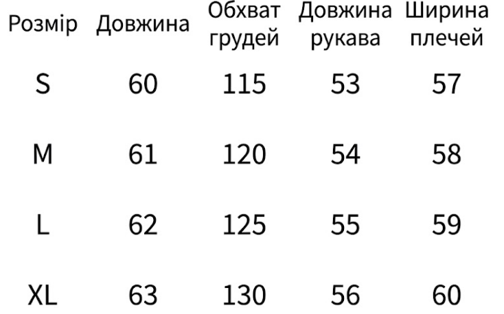 Куртка укорочена з капюшоном на синтепоні Молочний S 35628 фото