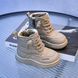 , Beige, 13,5см, 21, Бежевий