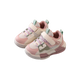 , Pink, 17см, 28