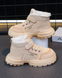 , Beige, 21,2см, 34, Бежевий
