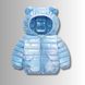 , Light blue, 120см, Блакитний