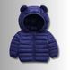 , Dark blue, 120см, Темно-синій