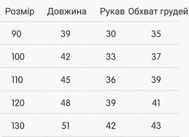 Куртка зимова з капюшоном та принтом Чорний 80см 35654 фото