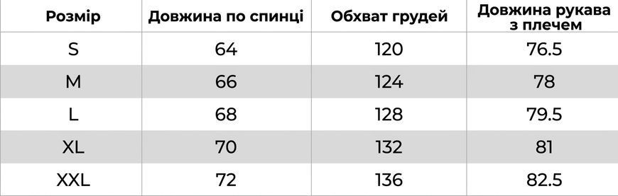 Толстовка на блискавці з капюшоном Фіолетовий XXL 35594 фото