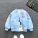 , Light blue, 120см, Блакитний