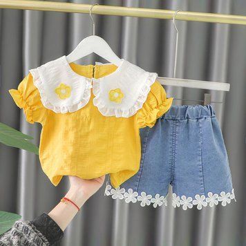 , Yellow, 110см, Жовтий