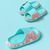 , Light blue, 16см, 25/26, Блакитний