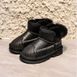 , Black, 16,5см, 26, Чорний