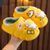 , Yellow, 17см, 28/29, Жовтий