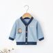, Light blue, 110см, Блакитний