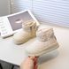 , Beige, 15,8см, 26, Бежевий