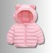 , Pink, 120см, Рожевий