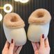 , Beige, 13см, 18/19, Бежевий