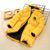 , Yellow, 170см, Жовтий