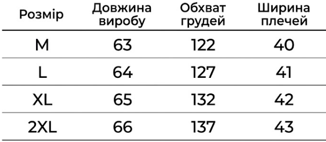 Жилетка жіноча утеплена на блискавці Білий M 35635 фото