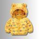 , Yellow, 130см, Жовтий