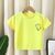 , Yellow, 100см, Жовтий