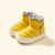 , Yellow, 18см, 28/29, Жовтий