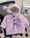 , Violet, 90см, Фіолетовий