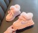 , Beige, 20,8см, 34, Бежевий
