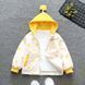 , Yellow, 120см, Жовтий