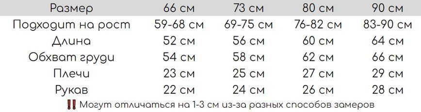 , Dark blue, 73см, Темно-синій