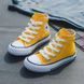 , Yellow, 17см, 26, Жовтий
