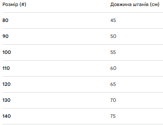 , Gray, 110см, Сірий