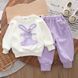 , Violet, 110см, Фіолетовий
