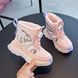 , Pink, 23см, 38, Рожевий