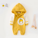 , Yellow, 66см, Жовтий