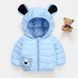 , Light blue, 130см, Блакитний