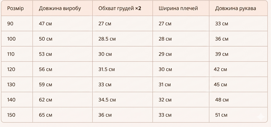 , Blue, 100см, Синій