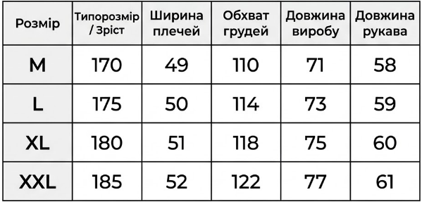 Лонгслів з леопардовим принтом та вишивкою Чорний M 35581 фото