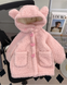 , Pink, 90см, Рожевий