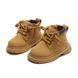 , Beige, 16см, 25, Бежевий