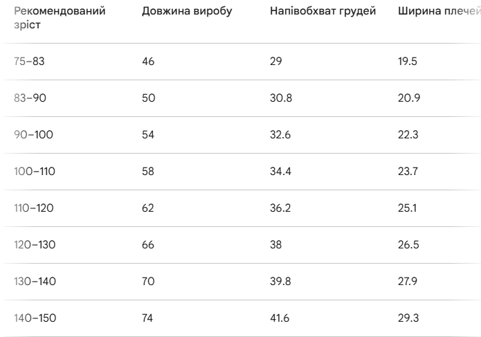 , White, 150см