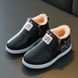 , Black, 14,5см, 27, Чорний