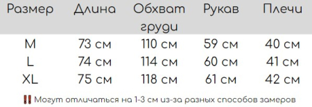 Колготы детские теплые с мишками М