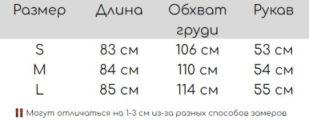 а3832
