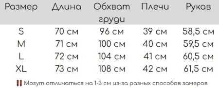 а3851